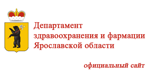 Департамент здравоохранения ярославская. Директор областной больницы. Департамент здравоохранения ярославская. Здравоохранение ярославль. Департамент здравоохранения орел телефон.